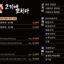 경기도 수원시 팔달구 인계로166번길 이미지