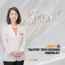 현클리닉 이미지