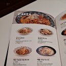 롤링파스타김해 네이버블로그