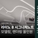 건축사사무소나우 이미지