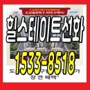 더와이즈 이미지