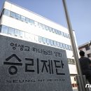 승리제단 이미지