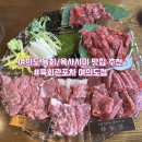 [여의도 샛강역 맛집] 뭉티기/육회/육사시미 매니아들께 추천드리는 ─ 육회관포차 여의도 방문후기