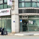 기정카츠 - 수원시 권선구 탑동로57번길 6-6 | 기정카츠