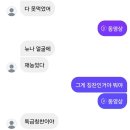 콩별뜨개 | 얏호 종강
