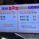 경암역브런치카페