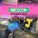 변기뚫는 업체 비용 신화건축설비 서비스 비교와 선택 기준