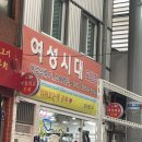 해양회대게센타 이미지