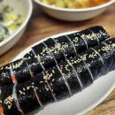 동화매점