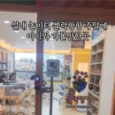 레고팡팡 이미지