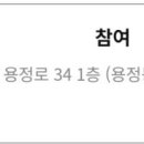 파리바게뜨 청주용정점 네이버블로그