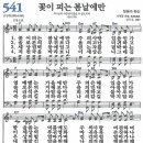 봄날전집