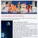 맘마미아 이미지