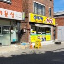 중앙족발 - 하남시 신장1로9번길 34-9 | 중앙족발