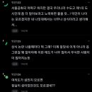 여의도가 섬인 게 상식이야? 이미지