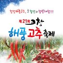 해리면복지회관 이미지