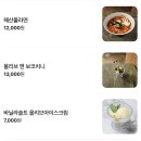 비스트로피자 송도점 | (송도 와인바 추천) 센트럴파크 옆 야외테이블 있는 유럽 감성 끝판왕 파르크드 와인 솔직후기