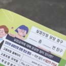 S.M.실업