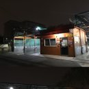 평천로 651 이미지