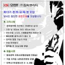 (주)참씨큐리티 Daum카페