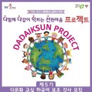 다문화한국어 이미지