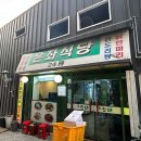 은좌