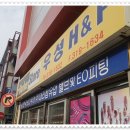 괘감로(공구길) 네이버블로그