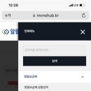 알뜰폰 무제한 1.8~2만원 이미지