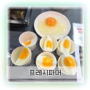 친환경농장 | 둔촌동역 맛집 달걀 프레시파머 친환경 계란 후기