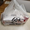 60계치킨울산 - 남구 동산로69번길 14 | 배민추천 울산삼산점 60계치킨 내돈내산 배달후기