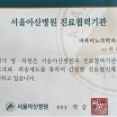 파워비뇨의학과의원 이미지