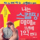 인터트레이딩 Daum카페