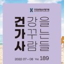 한양한의원 이미지