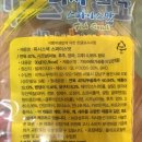 월드컵스넥