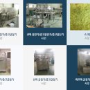 (주)대흥기업 이미지