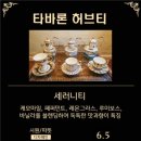 함덕오는날