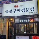 도봉-도봉-2439 네이버블로그