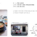 고박사조개손칼국수 이미지