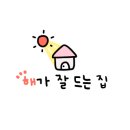 사1동주민센터 이미지