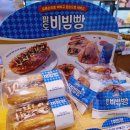 파리바게뜨 아산둔포 이미지