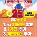 장자초등학교 | 수택동필라테스 나인필라테스 구리점 업체 정보 후기