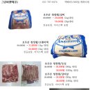 (주)꼬레햄