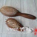 콘핀 | 미용용품]웨신브러쉬