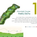 푸른솔GC 이미지