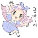 오도361 이미지