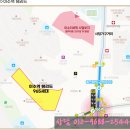 본주비전경영연구소 | 이수역 아파트 매매 시 알아둘 핵심 정보