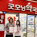 굿모닝 약국 이미지