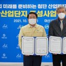 (주)신창산업