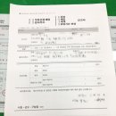 그곳에가면공인중개사사무소 이미지