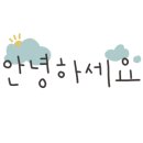 보나베띠동해점 이미지